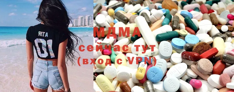 MDMA кристаллы Дмитров