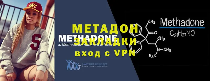 МЕГА маркетплейс  Дмитров  Метадон methadone 